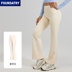 FOURDATRY 高腰提臀瑜伽裤裸感阔腿微喇健身普拉提运动喇