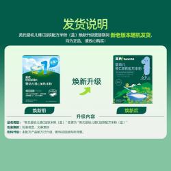 英氏 维C加铁营养米粉135g