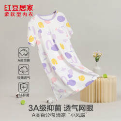 Hodo 女童全棉网眼抑菌短袖睡裙 多款颜色可选