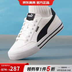 PUMA 男鞋女鞋 运动鞋低帮板鞋时尚男女休闲鞋情侣鞋