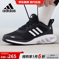adidas 男鞋运动鞋舒适耐磨减震休闲跑步鞋 42UK8码 0 42