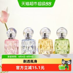 名创优品 秘境花园系列香水小众香水