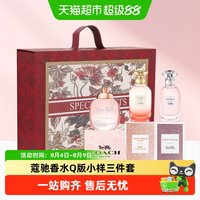 88VIP：COACH 香水Q版小样三件套