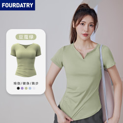 FOURDATRY 夏季V领瑜伽运动短袖弹力健身裸感短袖纯色显瘦