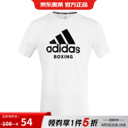 adidas 夏季男女同款短袖男T恤跑步健身运动速干百搭 ADICTB-WB L