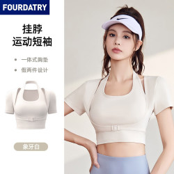 FOURDATRY 新款蜜桃挂脖上衣瑜伽服短袖短款含胸垫紧身健