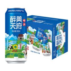 青岛啤酒 醉美天府啤酒 8度 500ML*12听