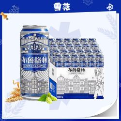 雪花 全麦芽 白啤