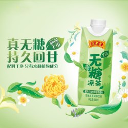 王老吉 凉茶 0糖0卡 3960ml 330ml*12盒