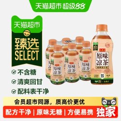 王老吉 茶类 原味凉茶 1800ml 6瓶