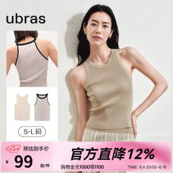 Ubras 男士背心 刘雯同款经典小圆领抽条背心撞色打底吊带内搭撞色款