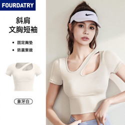 FOURDATRY 斜肩显瘦运动瑜伽短袖女带胸垫高强度防震瑜伽