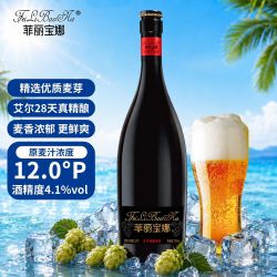 菲丽宝娜 高端精酿小麦白啤酒 全麦酿造啤酒 瓶装
