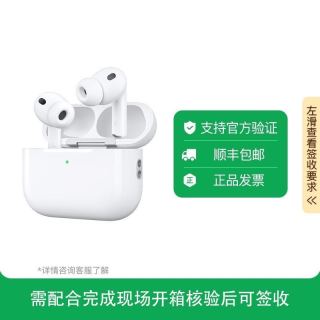 Apple AirPods Pro 3无线蓝牙耳机2025