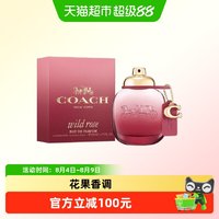 88VIP：COACH 以玫瑰之名女士香水