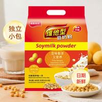 食医诺坊 豆浆粉五黑豆浆粉早餐粉独立包装 维他型豆奶粉480g(30g*16包)