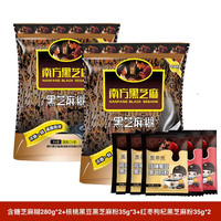 南方黑芝麻 黑芝麻糊 280g*2袋+黑芝麻粉 35g*5