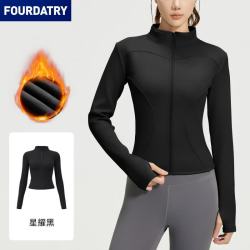FOURDATRY 秋冬保暖长袖瑜伽上衣女立领运动紧身加绒瑜伽