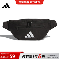 adidas 中性 训练系列 ESS WAIST BAG 斜挎包 JM7155 黑色 HT4777