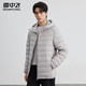 雪中飞 90绒短款连帽排骨羽绒服 四色任选