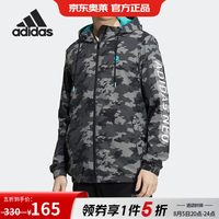adidas 防晒衣外套男新款运动服薄款连帽防风夹克 HC9707 HC9707 L