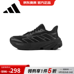 adidas 男女鞋网面透气跑步鞋休闲百搭潮流运动鞋JR1339 JR1339 43