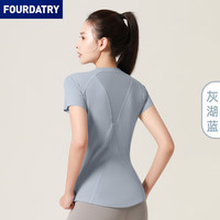FOURDATRY 网纱运动短袖塑型显胸收腰T恤圆步瑜伽健身短袖女女 灰湖蓝 M
