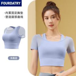 FOURDATRY 薄款网纱运动短袖裸感瑜伽短袖高弹跑步运动紧