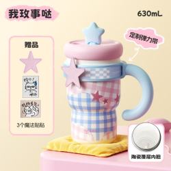 HAERS 保温杯大容量陶瓷内胆吸管杯630ml