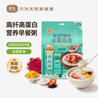 捷氏 奇亚籽益生菌酸奶水果燕麦片 320g