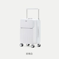 维珍 宽拉杆行李箱前置开口多功能拉杆箱20寸