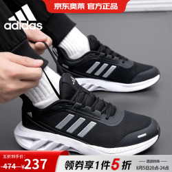 adidas JP9779 男款跑步鞋