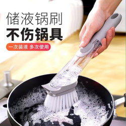 尔选 厨房多功能加液洗锅刷套装