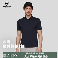 诺诗兰 男女款户外速干清爽短袖POLO衫