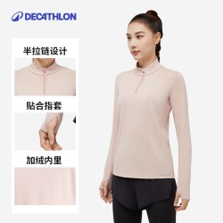 迪卡侬 女款运动T恤 8394792