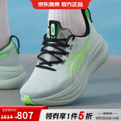 亚瑟士 男鞋gel-nimbus 28缓震跑步鞋轻便透气运动鞋男