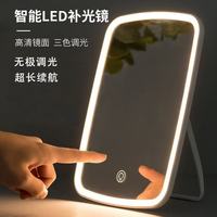 尔选 便携led带灯折叠梳妆镜 三色可调