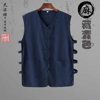 无品牌 领券限时直降5元 薄款亚棉麻背心