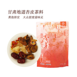 亮活 杏皮茶甘肃特产 敦煌李广杏干养生茶原料 三种甜度杏皮水果茶 五分甜500克杏皮茶(50克*10袋)
