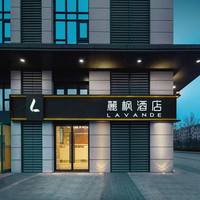 锦江酒店爆款团购｜多品牌多店单晚｜大/双床任选｜周末不加价