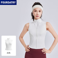 FOURDATRY 新款立领无袖紧身修身透气显瘦运动跑步健身瑜