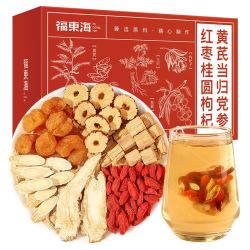 福東海 福东海黄芪当归党参红枣桂圆枸杞气血双补茶150克(10克x15袋)