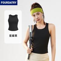 FOURDATRY 高弹一体式带胸垫固定透气紧身不跑杯运动背心