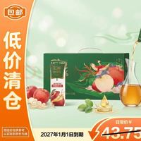 汇源 100%苹果汁200ml*12盒礼盒整箱0添加nfc果汁饮料