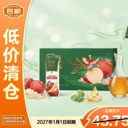 汇源 100%苹果汁200ml*12盒礼盒整箱0添加nfc果汁饮料