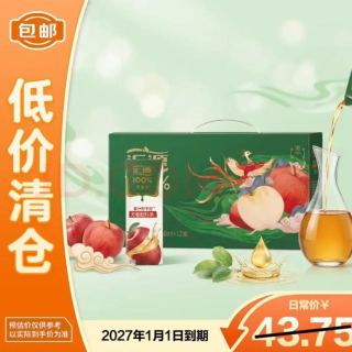 汇源 100%苹果汁200ml*12盒礼盒整箱0添加nfc果汁饮料