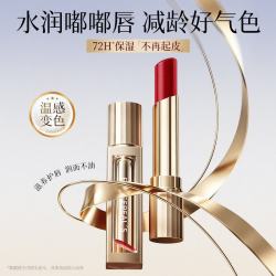 韩方五谷 变色润唇膏女士口红提气色保湿滋润嘴唇防干裂淡唇纹不沾杯不掉色