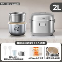 国家补贴：美的 电饭煲家用多功能小型2L新款1到2人迷你含钛0氟IH低糖电饭锅 MB-CFB2050H