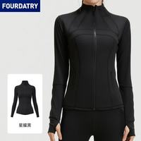 FOURDATRY 蜜桃拼接运动外套女立领透气健身显瘦瑜伽服外