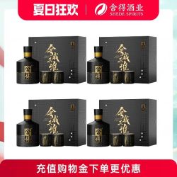 舍得 智慧名人 52度 浓香型白酒 100ml*4瓶
